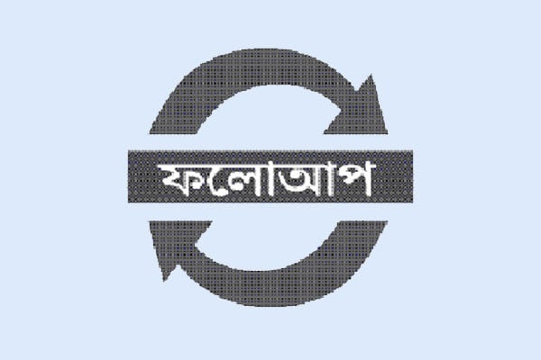 প্রতিবন্ধী হত্যার রহস্য উদ্ঘাটন, বোনসহ গ্রেপ্তার ৬