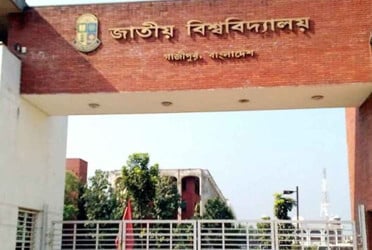 জাতীয় বিশ্ববিদ্যালয়ের এমফিল ও পিএইচডি ভর্তির সময়সীমা বাড়ল