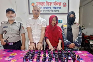 গাইবান্ধায় তিন মাদক কারবারি গ্রেফতার