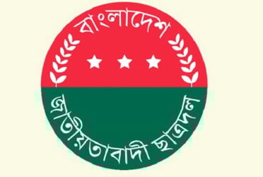 ৩ বিশ্ববিদ্যালয়ে ছাত্রদলের নতুন কমিটি ঘোষণা