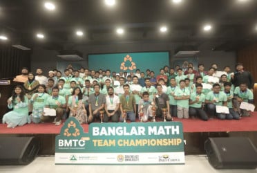সাউথইস্ট বিশ্ববিদ্যালয়ে অনুষ্ঠিত হলো 'বাংলার ম্যাথ টিম চ্যাম্পিয়নশিপ ২০২৫'