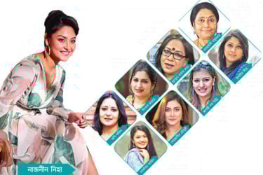 এক পর্দা, দশ প্রজন্ম