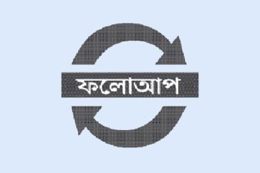 প্রতিবন্ধী হত্যার রহস্য উদ্ঘাটন, বোনসহ গ্রেপ্তার ৬