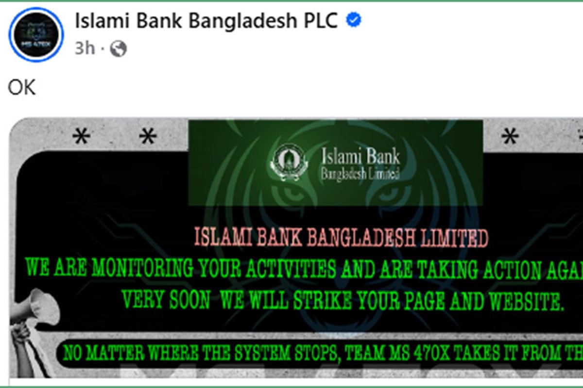 হ্যাকারদের কবলে ইসলামী ব্যাংকের ফেসবুক পেজ
