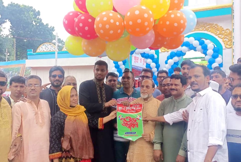 বগুড়ায় মাসব্যাপী ক্ষুদ্র ও কুটির শিল্প মেলার উদ্বোধন
