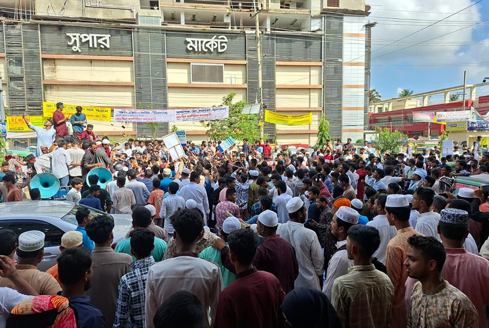 বিভাগের দাবিতে নোয়াখালীতে সড়ক অবরোধ ও বিক্ষোভ