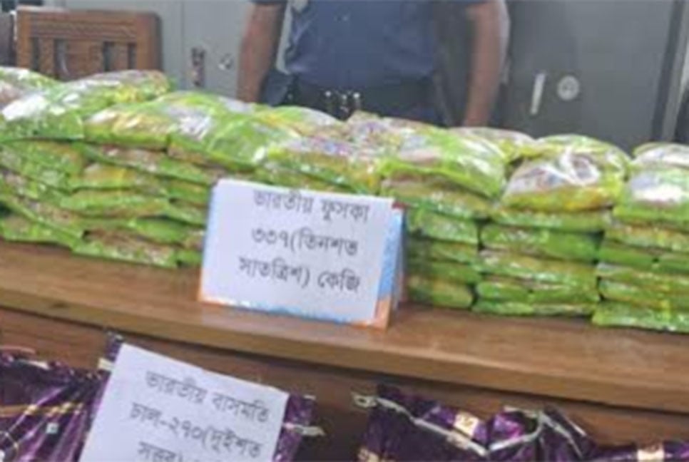 আখাউড়ায় ভারতীয় পণ্য জব্দ