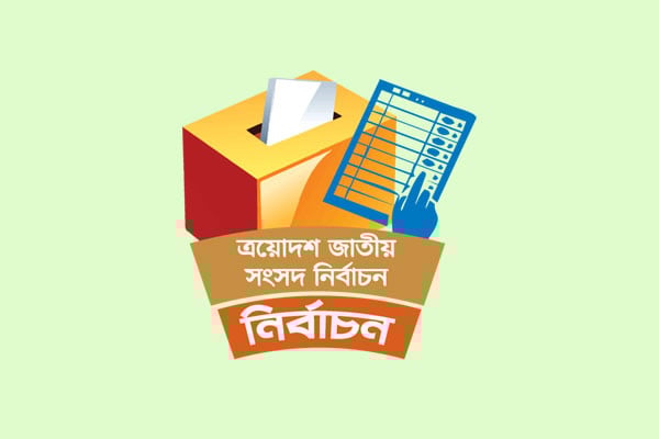 ব্যাপক প্রস্তুতি জামায়াতের