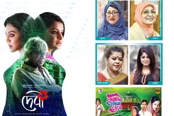নারীপ্রধান চলচ্চিত্র ও নাটক উপেক্ষিত কেন