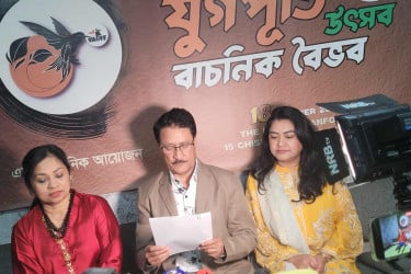 টরন্টোয় ‘বাচনিকের’ যুগপূর্তি উদযাপন ১৮ অক্টোবর