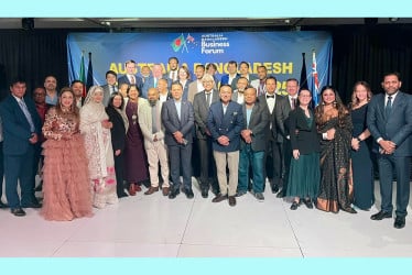 অস্ট্রেলিয়া-বাংলাদেশ বিজনেস ফোরাম আয়োজিত বিজনেস নেটওয়ার্কিং ডিনার