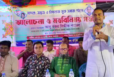 ব্রাহ্মণবাড়িয়ায় মাদকমুক্ত সমাজ গঠনে মতবিনিময়