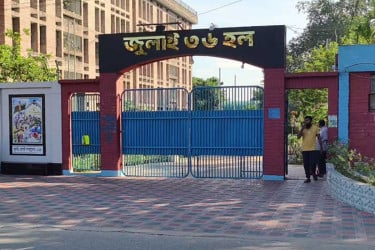 এক মাস পর খুলেছে বাকৃবির হল, ক্লাস শুরু রবিবার