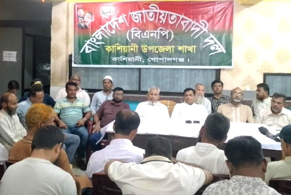 ‘ব্যক্তি স্বার্থে দলকে ব্যবহার করা যাবে না’