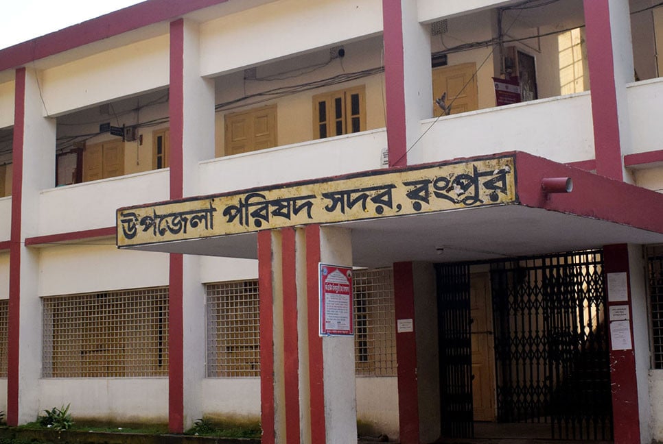 ১৩ বছরেও স্থানান্তর হয়নি সদর উপজেলা কার্যালয়