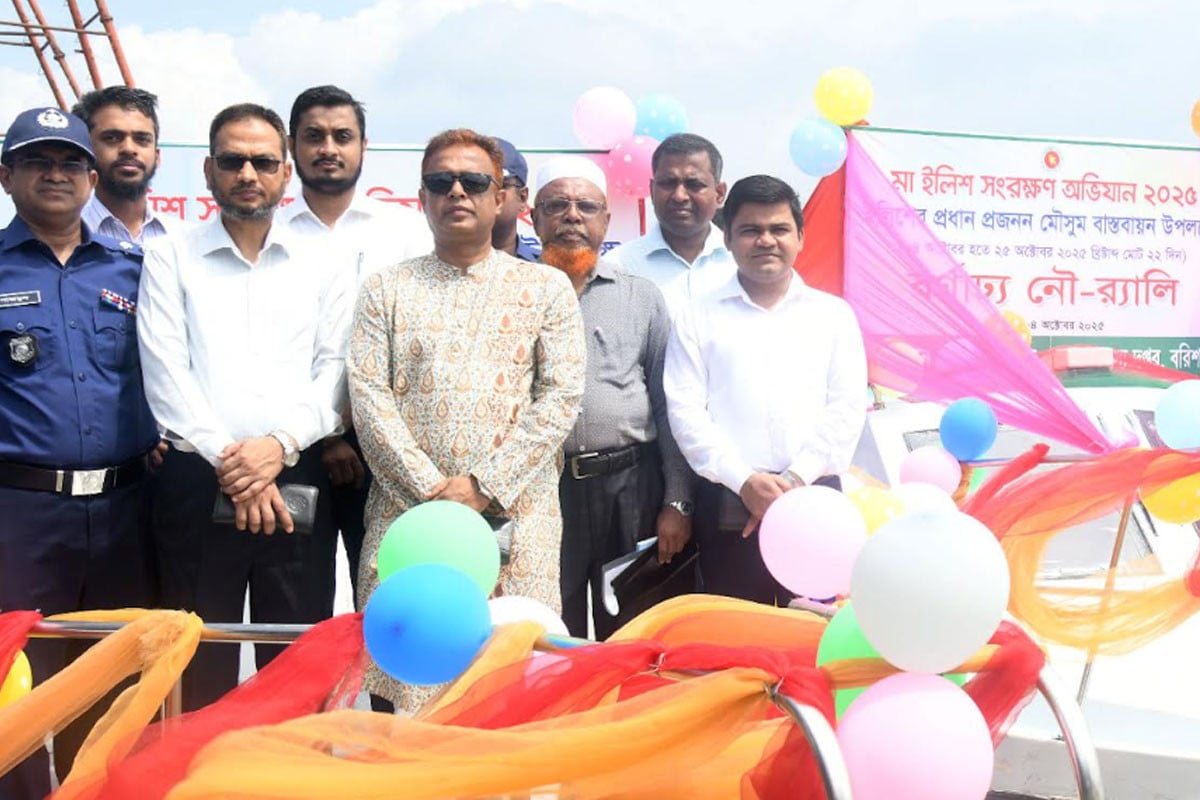 মা ইলিশ রক্ষায় বরিশালে নৌ-র‌্যালি