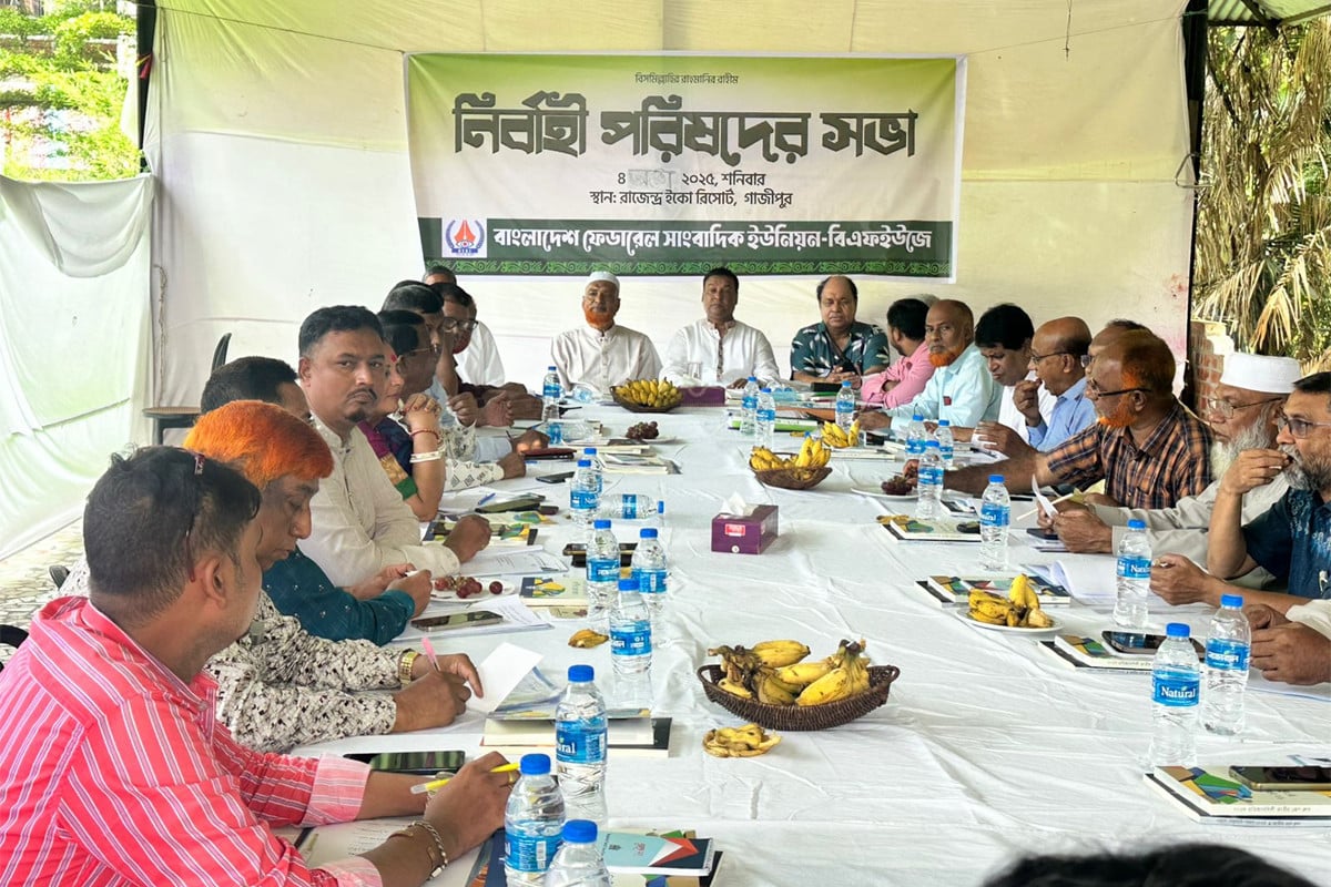 নবম ওয়েজ বোর্ড বাস্তবায়ন ও দশম ওয়েজ বোর্ড গঠনসহ ১০ দফা দাবি