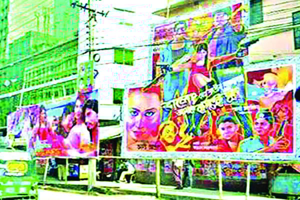 বন্ধ হয়ে গেছে ৯৯ ভাগ প্রযোজনা প্রতিষ্ঠান