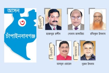 বিএনপি থেকে মনোনয়ন দৌড়ে চার নেতা, অন্যদের একক