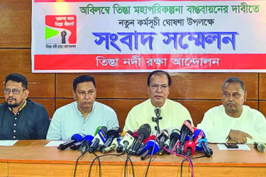 তিস্তা মহাপরিকল্পনার কাজ শুরুর দাবিতে ফের লাগাতার কর্মসূচি