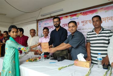 কোটালীপাড়ায় কৃতি শিক্ষার্থীদের মেধাবৃত্তি ও পুরস্কার প্রদান