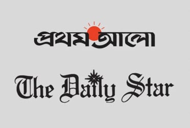 ‘প্রথম আলো ও ডেইলি স্টারের পাপ-জুলুম দীর্ঘ’