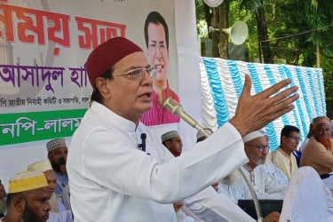 ‘আগামীর বাংলাদেশ বিনির্মাণে আলেম সমাজের ভূমিকা অপরিসীম’