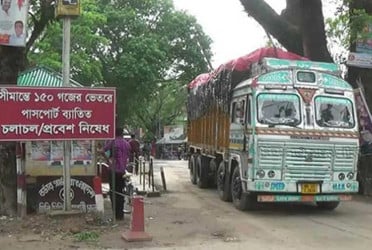 ৮ দিন পর হিলি স্থলবন্দরে আমদানি‑রপ্তানি শুরু