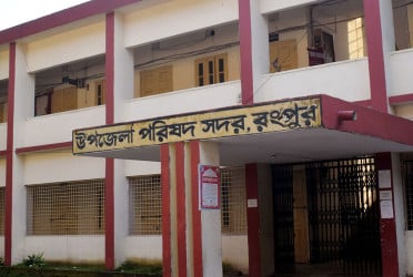 ১৩ বছরেও স্থানান্তর হয়নি সদর উপজেলা কার্যালয়