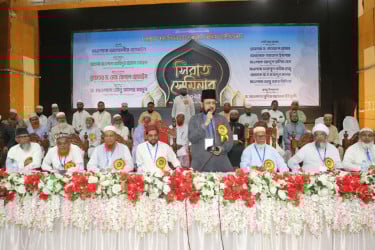 বগুড়ায় উলামা মাশায়েখ পরিষদের সিরাত সেমিনার অনুষ্ঠিত