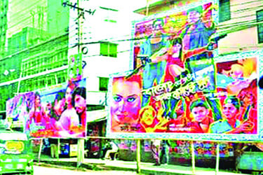 বন্ধ হয়ে গেছে ৯৯ ভাগ প্রযোজনা প্রতিষ্ঠান