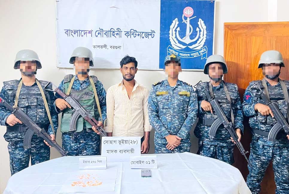 তালতলিতে ইয়াবাসহ কারবারি আটক
