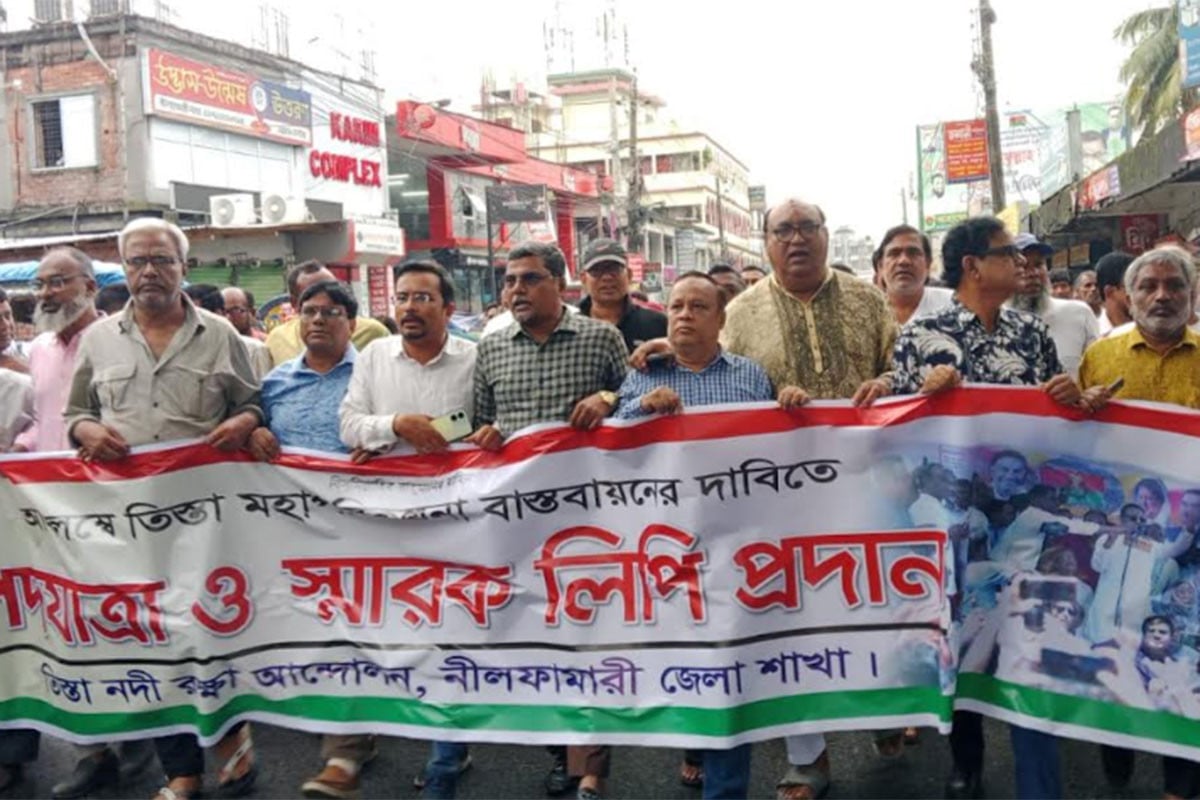 তফসিলের আগেই তিস্তা মহাপরিকল্পনা বাস্তবায়নের দাবিতে পদযাত্রা