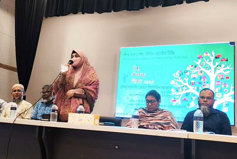 মাদারীপুরে আন্তর্জাতিক শিক্ষক দিবস পালিত