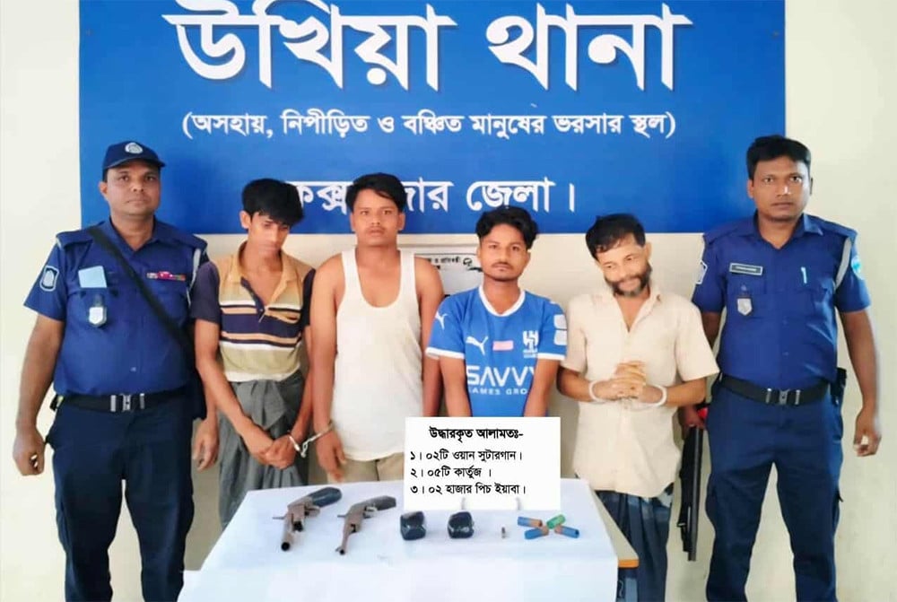 উখিয়ায় আগ্নেয়াস্ত্র ও ইয়াবাসহ ৪ মাদক কারবারি আটক