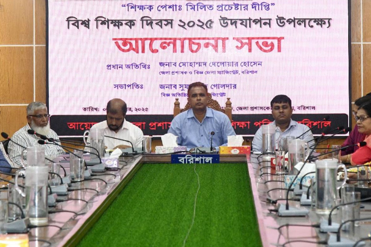 বরিশালে র‌্যালি ও আলোচনার মধ্য দিয়ে শিক্ষক দিবস পালন