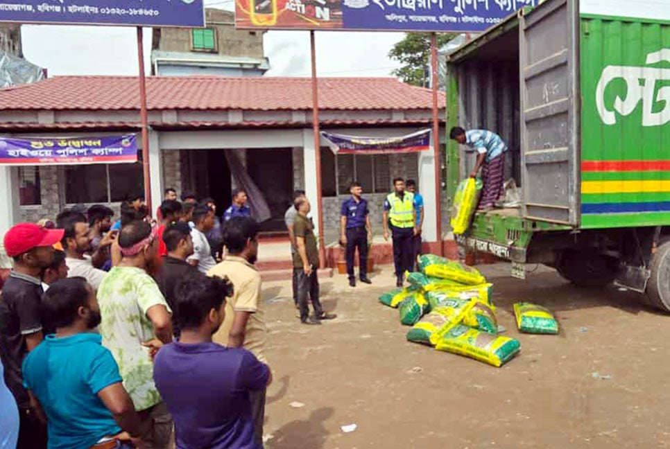 হবিগঞ্জে ভারতীয় পণ্য জব্দ, আটক ৩