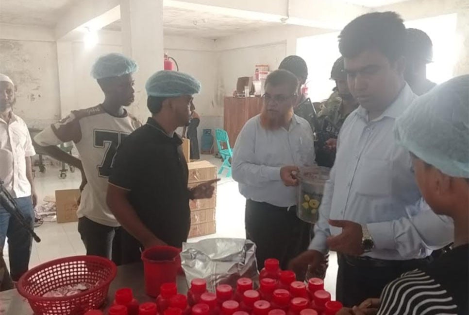 চাঁদপুরে ভোক্তার অভিযানে জরিমানা