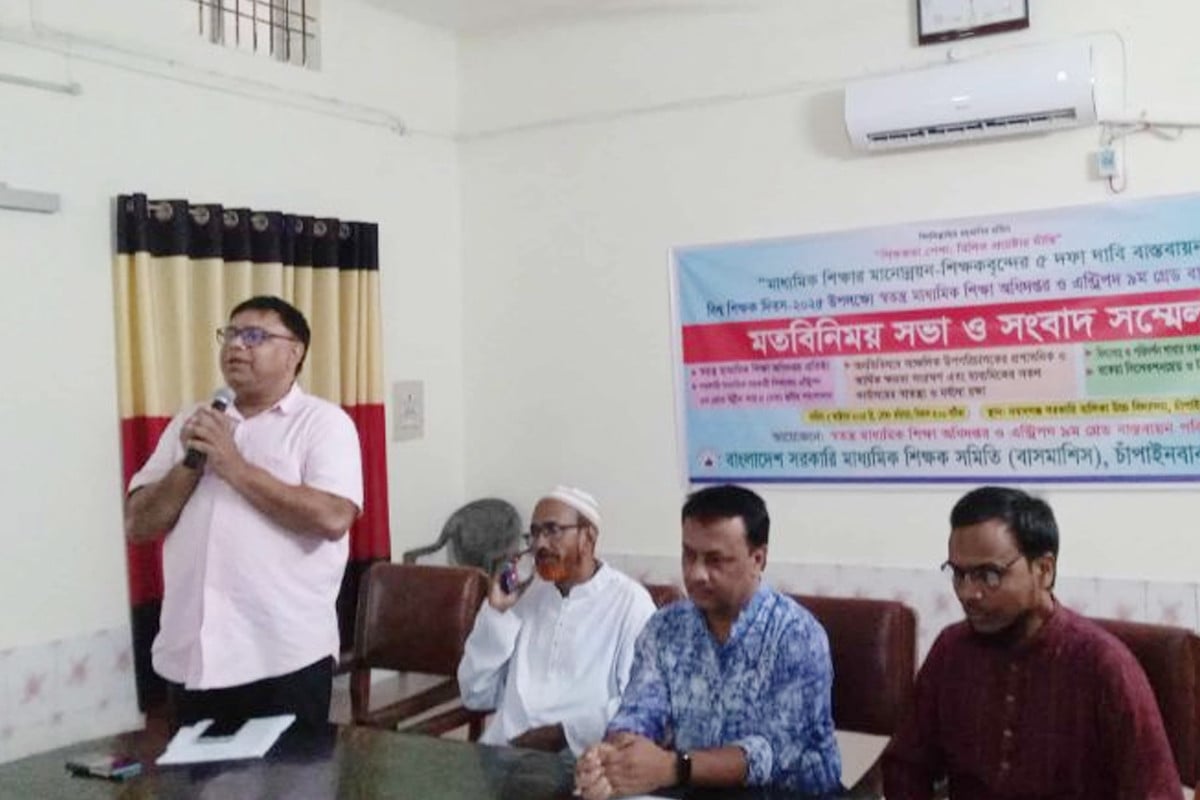 চাঁপাইনবাবগঞ্জে মাধ্যমিক শিক্ষার মানোন্নয়নে ৫ দফা বাস্তবায়নের দাবি