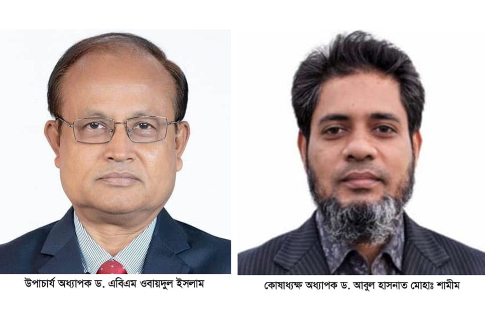 চেন্নাইয়ে ব্লেন্ডেড লার্নিং বিষয়ক আন্তর্জাতিক সভায় যোগ দিচ্ছেন বাউবির উপাচার্য ও কোষাধ্যক্ষ