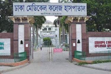 ঢামেকে কারাবন্দীর মৃত্যু