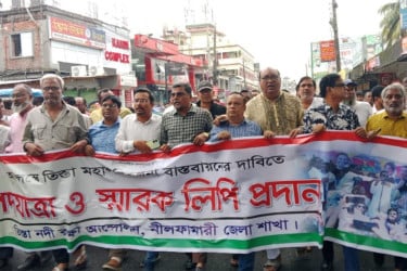 তফসিলের আগেই তিস্তা মহাপরিকল্পনা বাস্তবায়নের দাবিতে পদযাত্রা