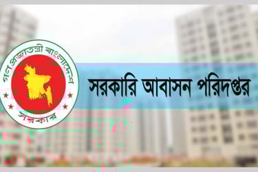 মতিঝিলের অবৈধ স্থাপনা অপসারণে জরুরি গণবিজ্ঞপ্তি