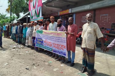 বয়স্ক, বিধবা ও প্রতিবন্ধী ভাতার টাকা আত্মসাতের অভিযোগে মানববন্ধন