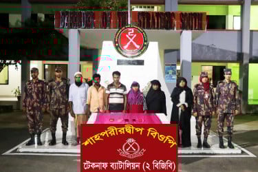 টেকনাফে মানবপাচারের ছক ভেস্তে গেল, আটক ৬ পাচারকারী