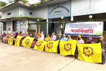 নেত্রকোনায় স্বাস্থ্য সহকারীদের কর্মবিরতি, টিকাদান কার্যক্রম বন্ধ