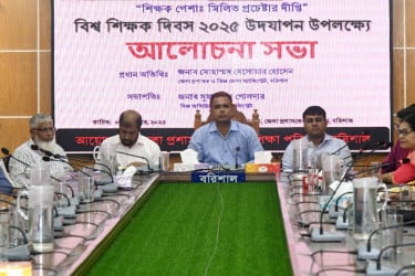 বরিশালে র‌্যালি ও আলোচনার মধ্য দিয়ে শিক্ষক দিবস পালন