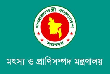অ্যানথ্রাক্স প্রতিরোধে প্রাণিসম্পদ অধিদপ্তরের জরুরি ও সমন্বিত কার্যক্রম শুরু