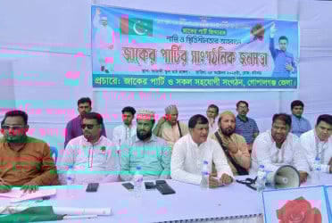 মুকসুদপুরে জাকের পার্টির সাংগঠনিক জনসভা