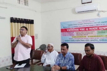 চাঁপাইনবাবগঞ্জে মাধ্যমিক শিক্ষার মানোন্নয়নে ৫ দফা বাস্তবায়নের দাবি